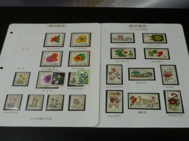 20　P　4-4　花・植物切手　1960-86年位　世界各国 計79種　使用済　8リーフ　_画像2