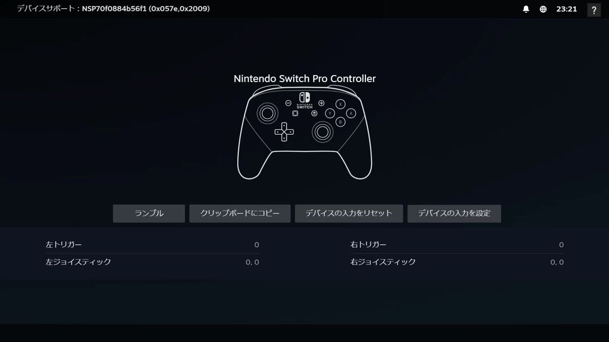 【プロコン・SDカード付き】新型Nintendo Switch 本体 ニンテンドースイッチ