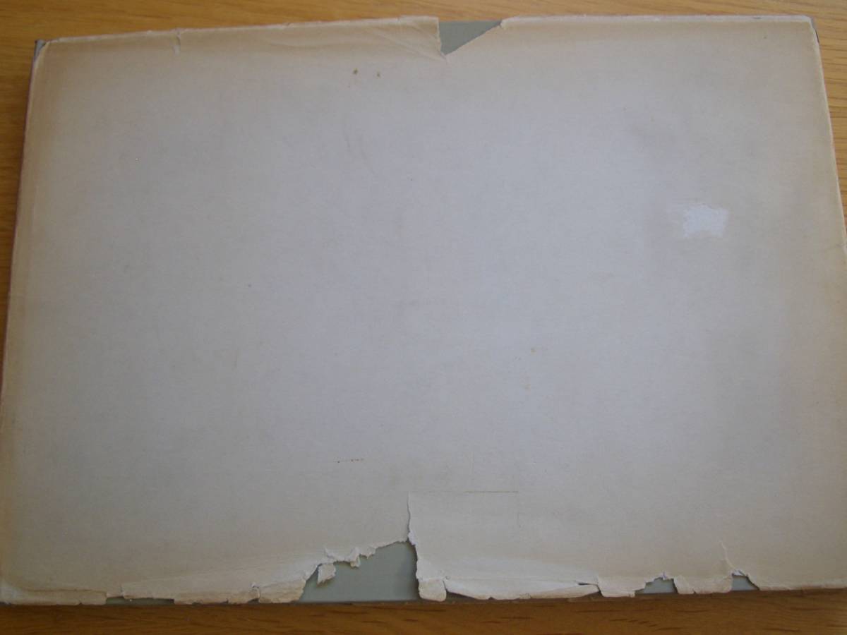 ヤフオク 八光流 八光流柔術師範銘鑑 奥山龍峰 監修 ヤフオク 八光流 八光流柔術師範銘鑑 奥山龍峰 監修