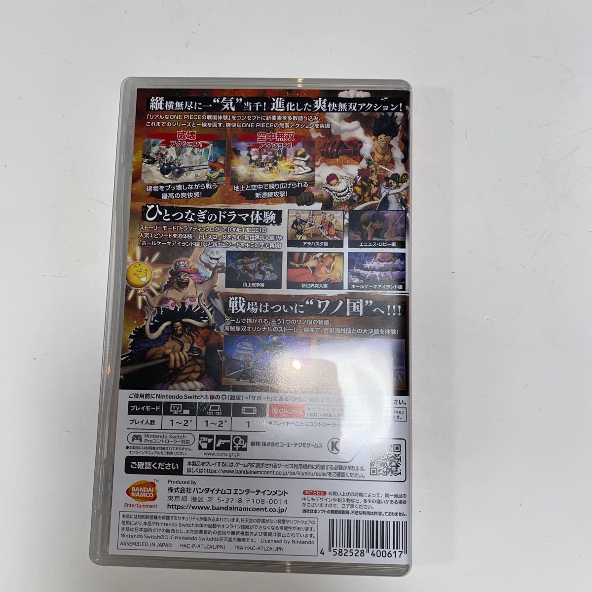 Paypayフリマ Switch One Piece 海賊無双4 Paypayフリマ Switch One Piece 海賊無双4