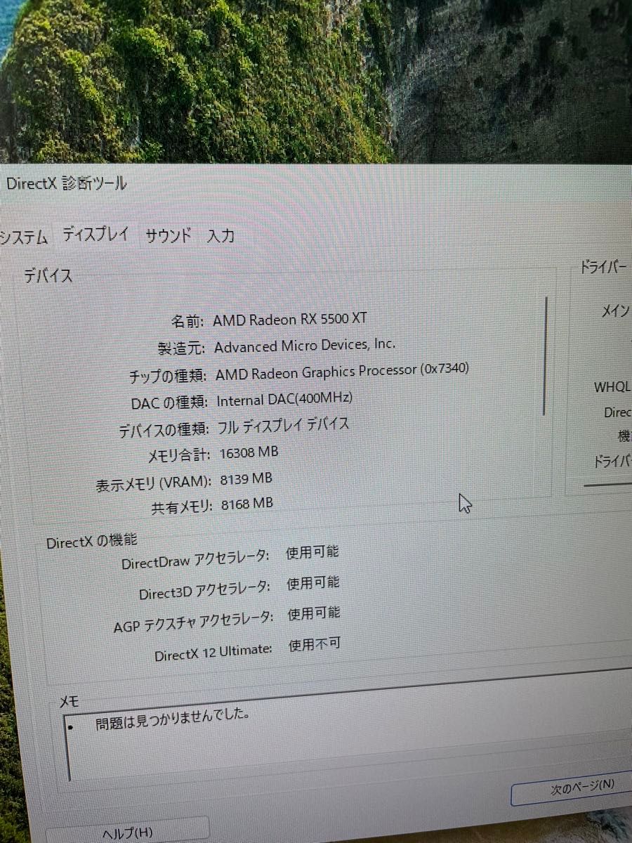白 ゲーミングPCフルセット Corei7-6700 RX5500XT 8GB SSD512G 白 ゲーミングPCフルセット Corei7-6700 RX5500XT 8GB SSD512G
