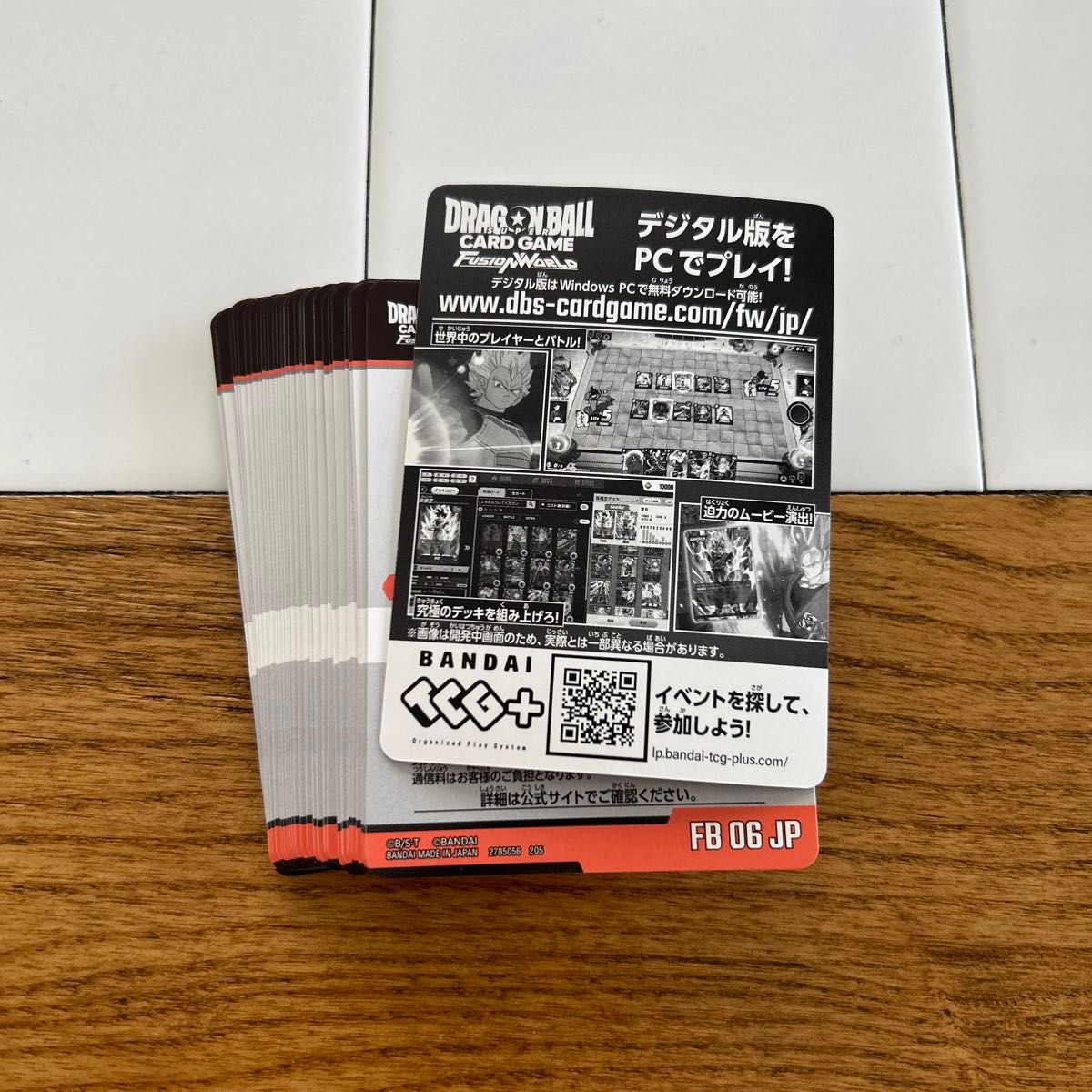 デジタル版シリアルコード連動についてご紹介