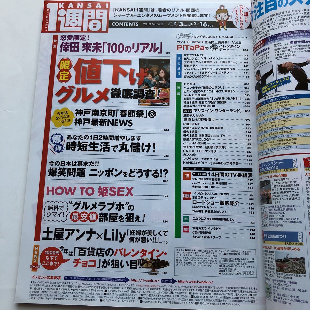 Japan Yahoo On Behalf Of The Standard Japanese Shopping Service Japanese Wholesale Ibuy99 Japan Yahoo On Behalf Of The Standard Japanese Shopping Service Japanese Wholesale Ibuy99