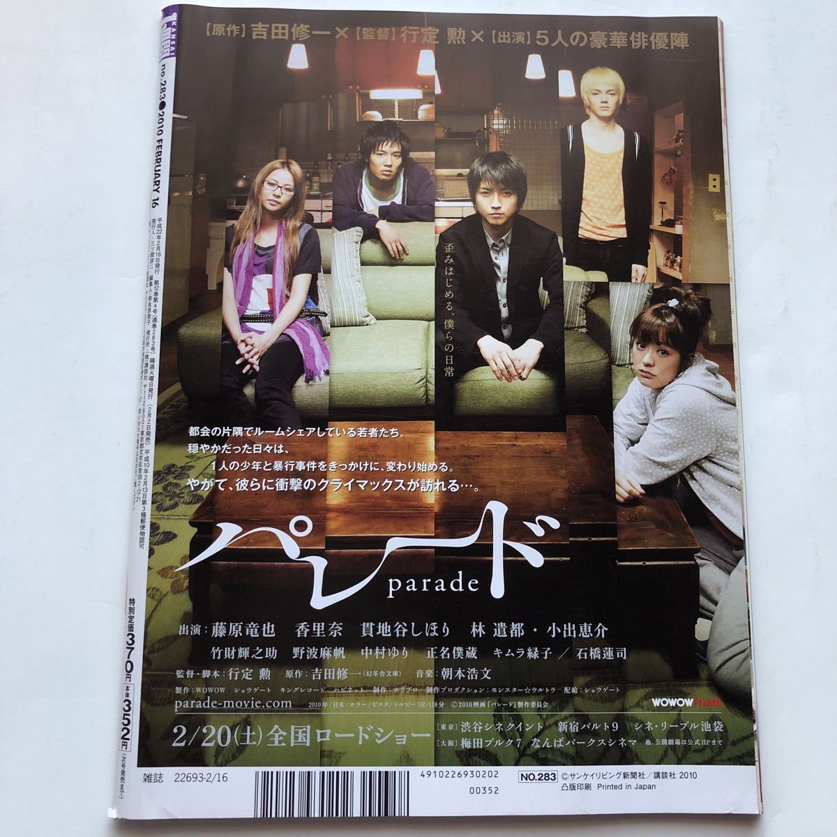 Japan Yahoo On Behalf Of The Standard Japanese Shopping Service Japanese Wholesale Ibuy99 Japan Yahoo On Behalf Of The Standard Japanese Shopping Service Japanese Wholesale Ibuy99