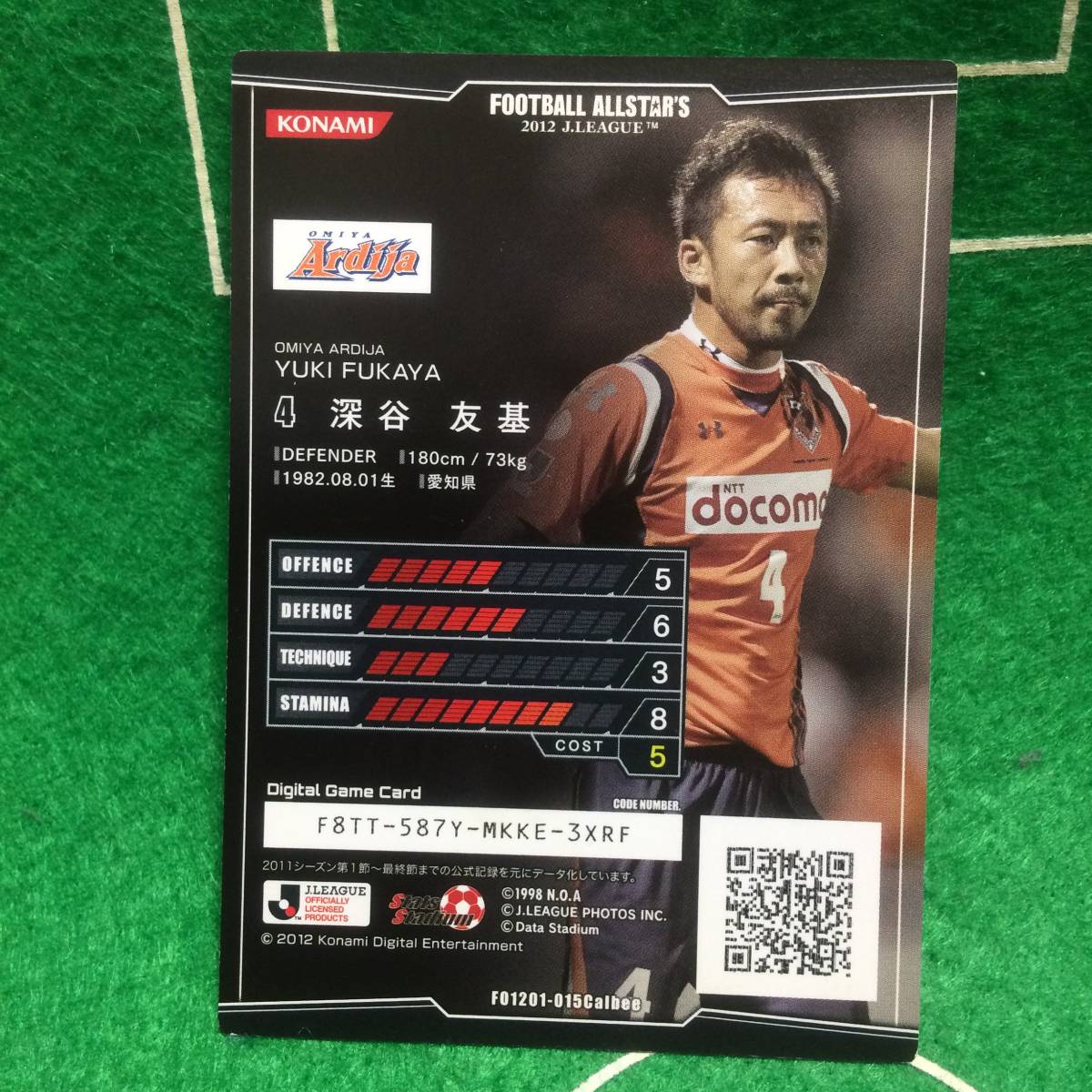 ヤフオク 937 Football Allstar S 大宮 アルディージャ 4 ヤフオク 937 Football Allstar S 大宮 アルディージャ 4