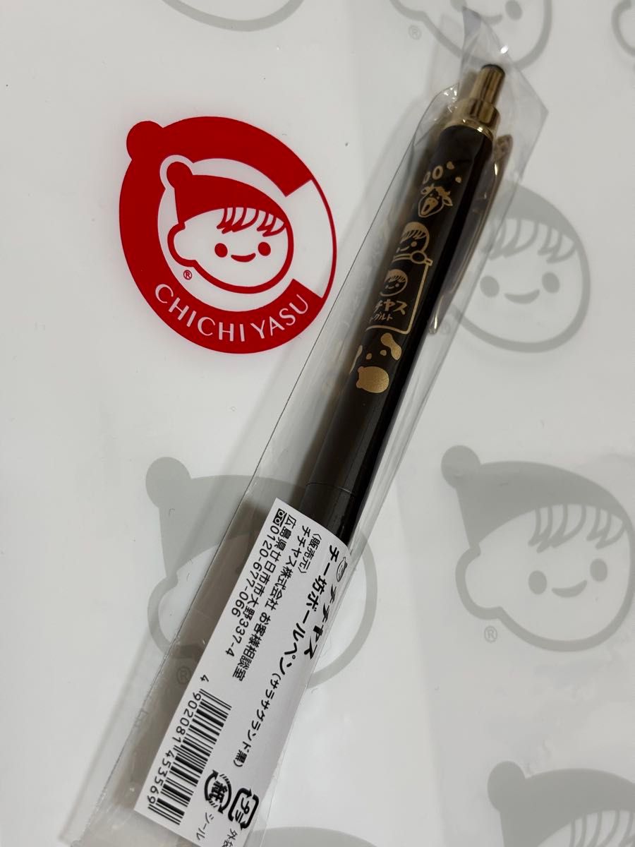 チチヤス様へ♥ チチヤス チー坊 ボールペン サラサグランド|Yahoo!フリマ(旧
