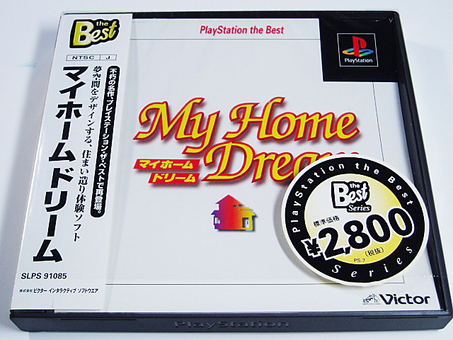 PSソフト「マイホームドリーム My Home Dream」ケース・帯・説明書付き美品 建築設計 住まい造り体験ソフト 攻略本_画像1