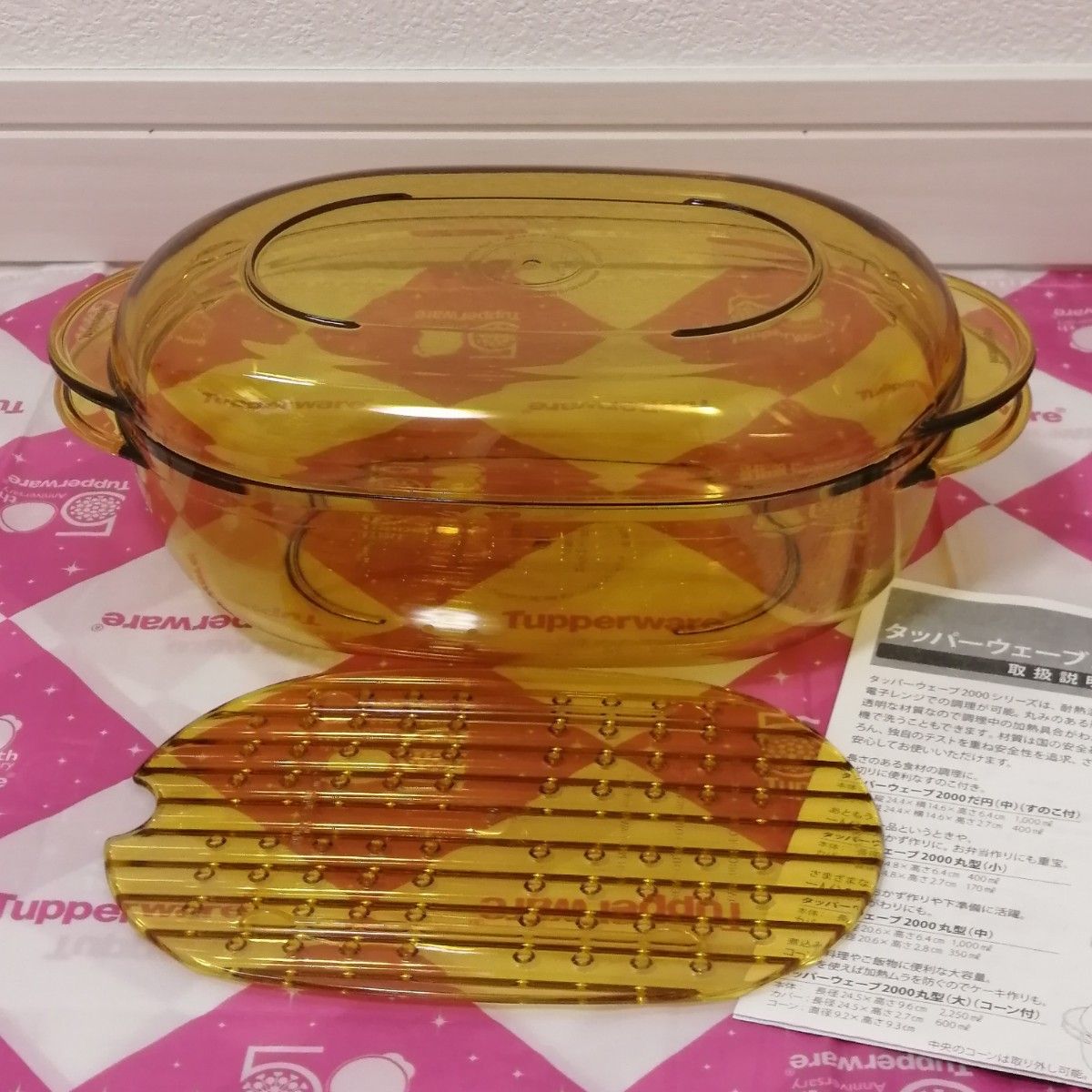 Tupperwareタッパーウェア タッパーウェーブ2000だ円(中)すのこ付 タッパーウェア タッパーウェーブ2000 だ円(中)すのこ付