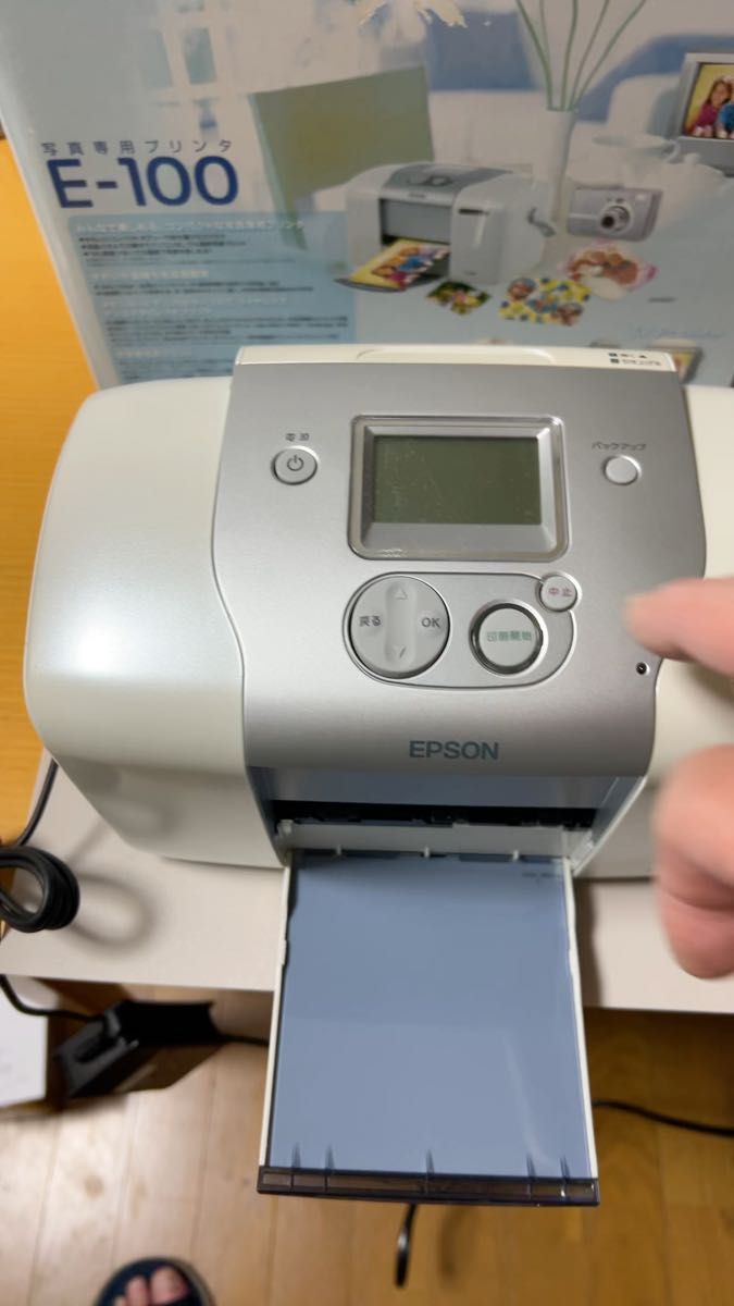 【インクなし】 エプソン写真用プリンタE-100