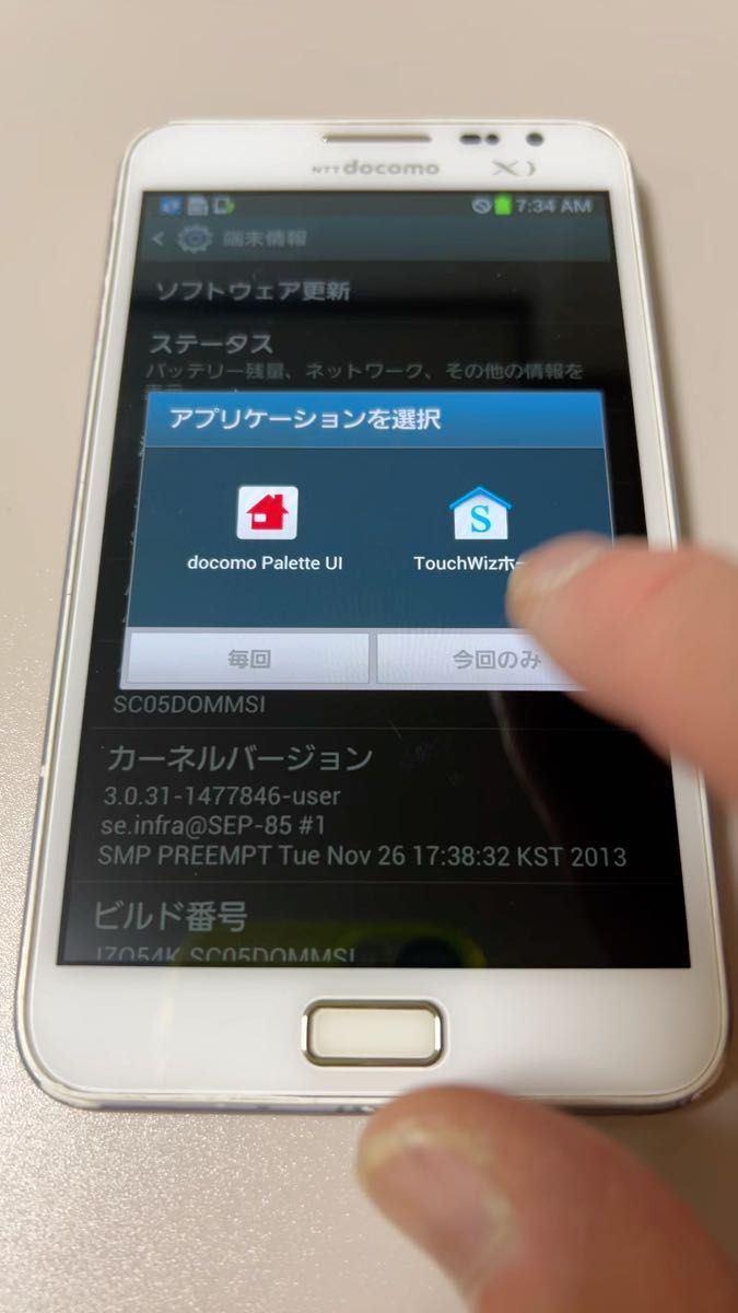 【初期化済み】SAMSUNG GALAXY Note SC-05D ホワイト
