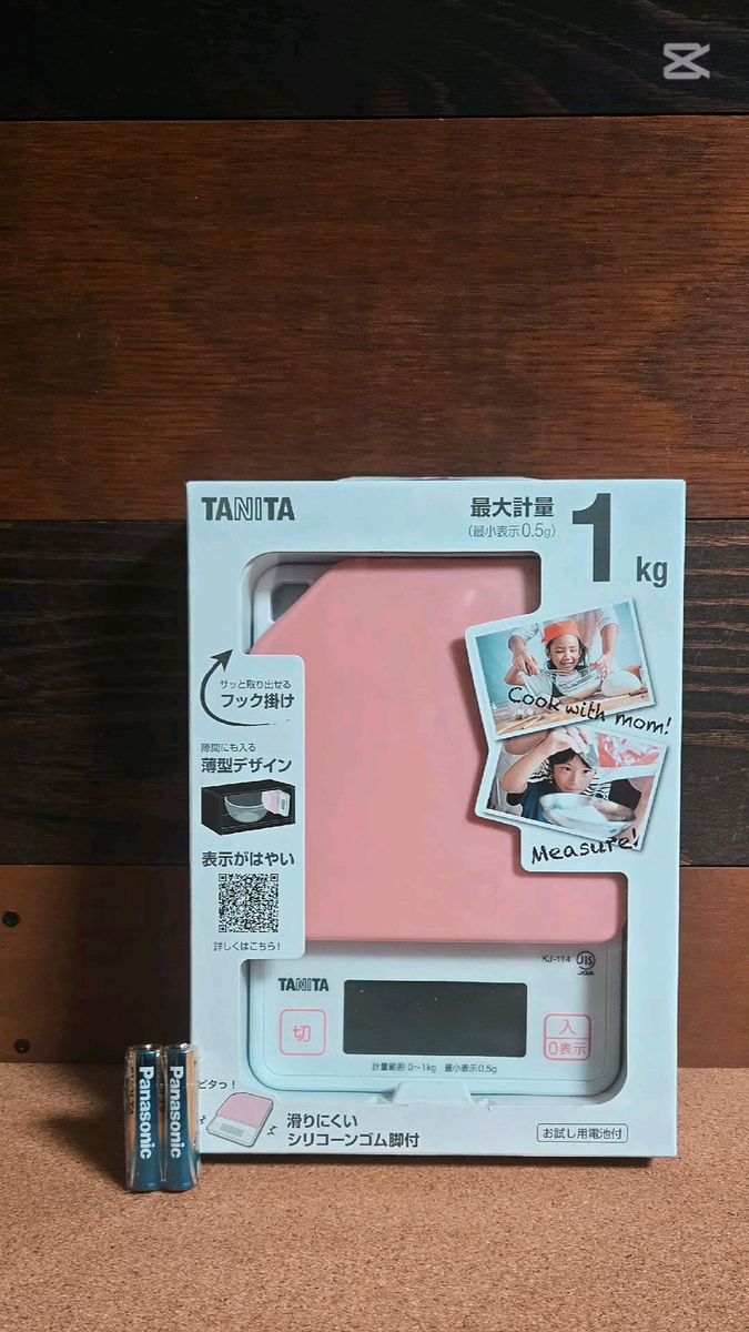 【新品、未使用、未開封】TANITA デジタルクッキングスケール KJ - 114 ストロベリーピンク ★現品限りです