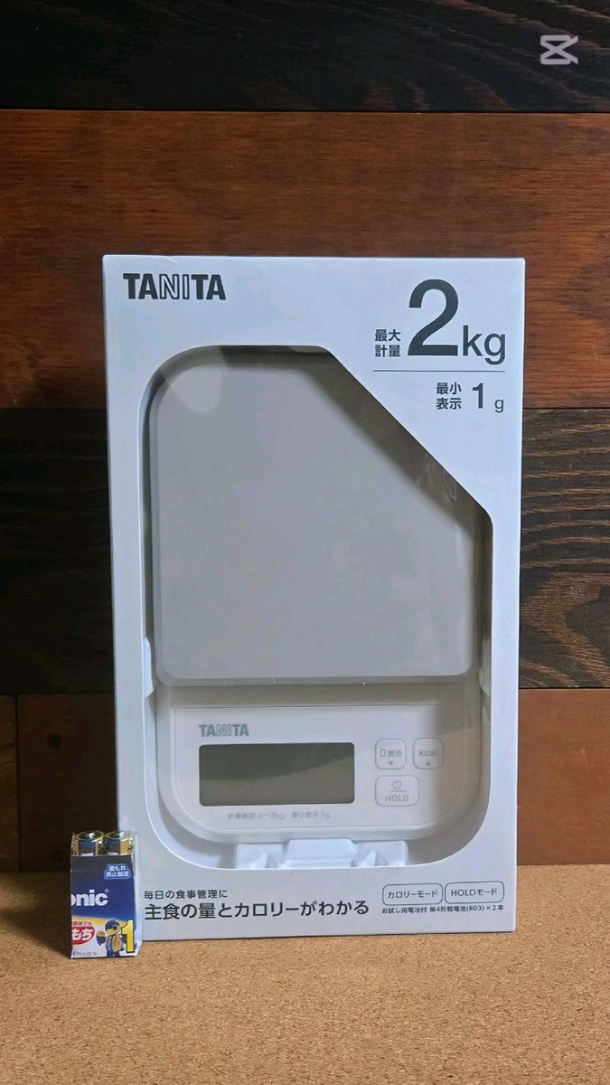 再入荷【新品、未使用、未開封】TANITA デジタル クッキングスケール KJ - 220 グレー★現品限りです、以後は未定です