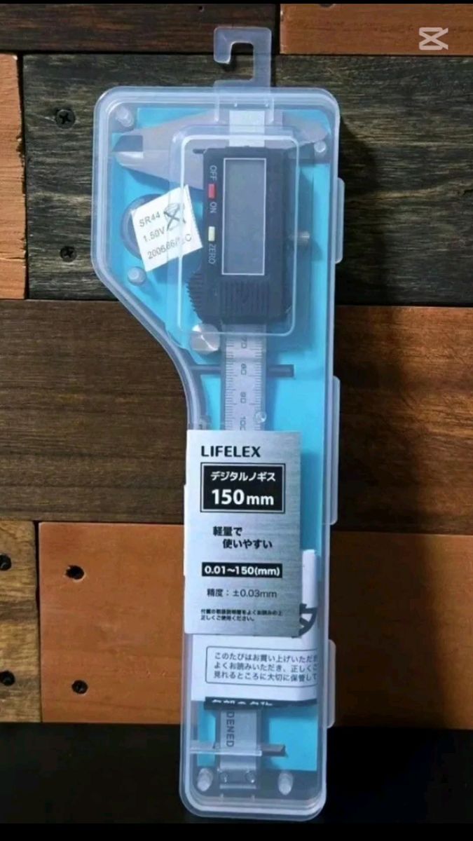 【新品、未使用、未開封】コーナンオリジナル LIFELEX デジタルノギス 150mm ★現品限りです、以後はありません