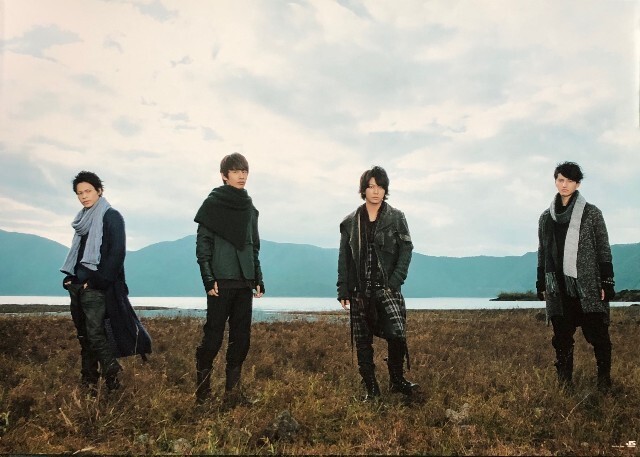 ☆KAT-TUN B2 先著購入特典 ポスター 「楔-kusabi-」 未使用