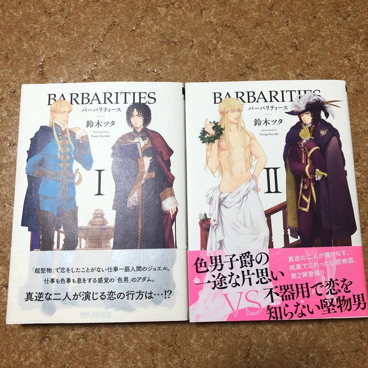 Paypayフリマ 鈴木ツタ オール初版 帯付き Barbarities I Ii 2冊セット Paypayフリマ 鈴木ツタ オール初版 帯付き Barbarities I Ii 2冊セット