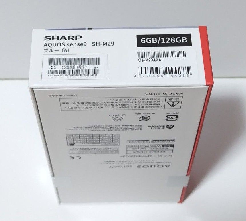 新品未開封 SIMフリー AQUOS sense9 ブルー 6GB/128GB AQUOS sense SHARP シャープ sense9 ブルー 本体 SIMフリー