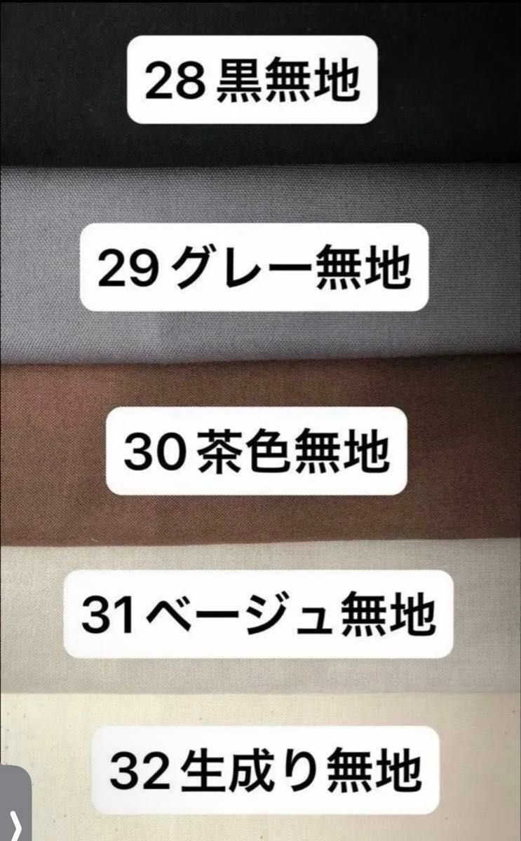 Spicaさん専用です。購入できません。 spika shop様専用です|Yahoo!フリマ(旧PayPayフリマ)