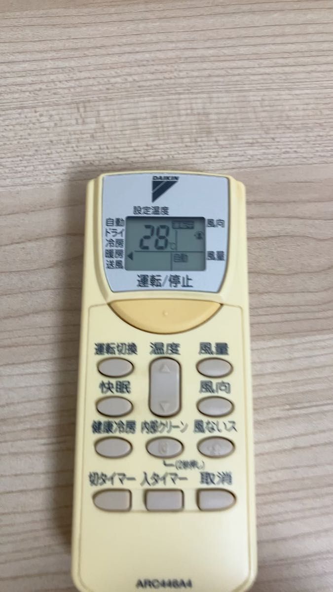 エアコンのリモコンのみ ARC446A4 ダイキン