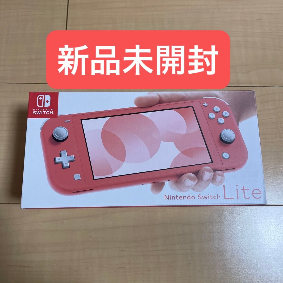 新品未開封】Nintendo Switch Lite コーラル 本体|Yahoo!フリマ 新品未開封】Nintendo Switch Lite コーラル 本体|Yahoo!フリマ