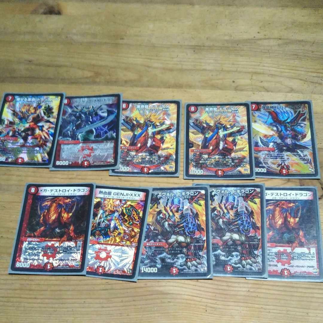 デュエルマスターズ デュエマ ドラゴンデッキ|Yahoo!フリマ(旧 デュエルマスターズ デュエマ ドラゴンデッキ|Yahoo!フリマ(旧