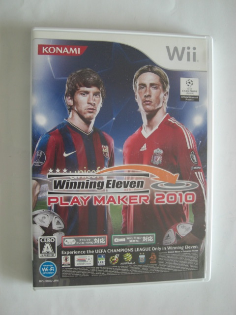 Wii　ソフト　ウイニングイレブン　プレーメーカー2010　ゲーム　コナミ