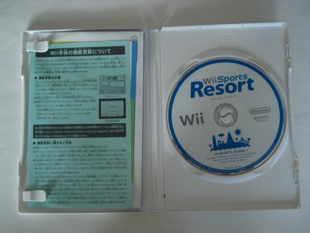 任天堂　Wii　ソフト　Wiiスポーツリゾート　ゲーム