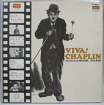  viva tea  pudding mi shell flyer -ruLP record 