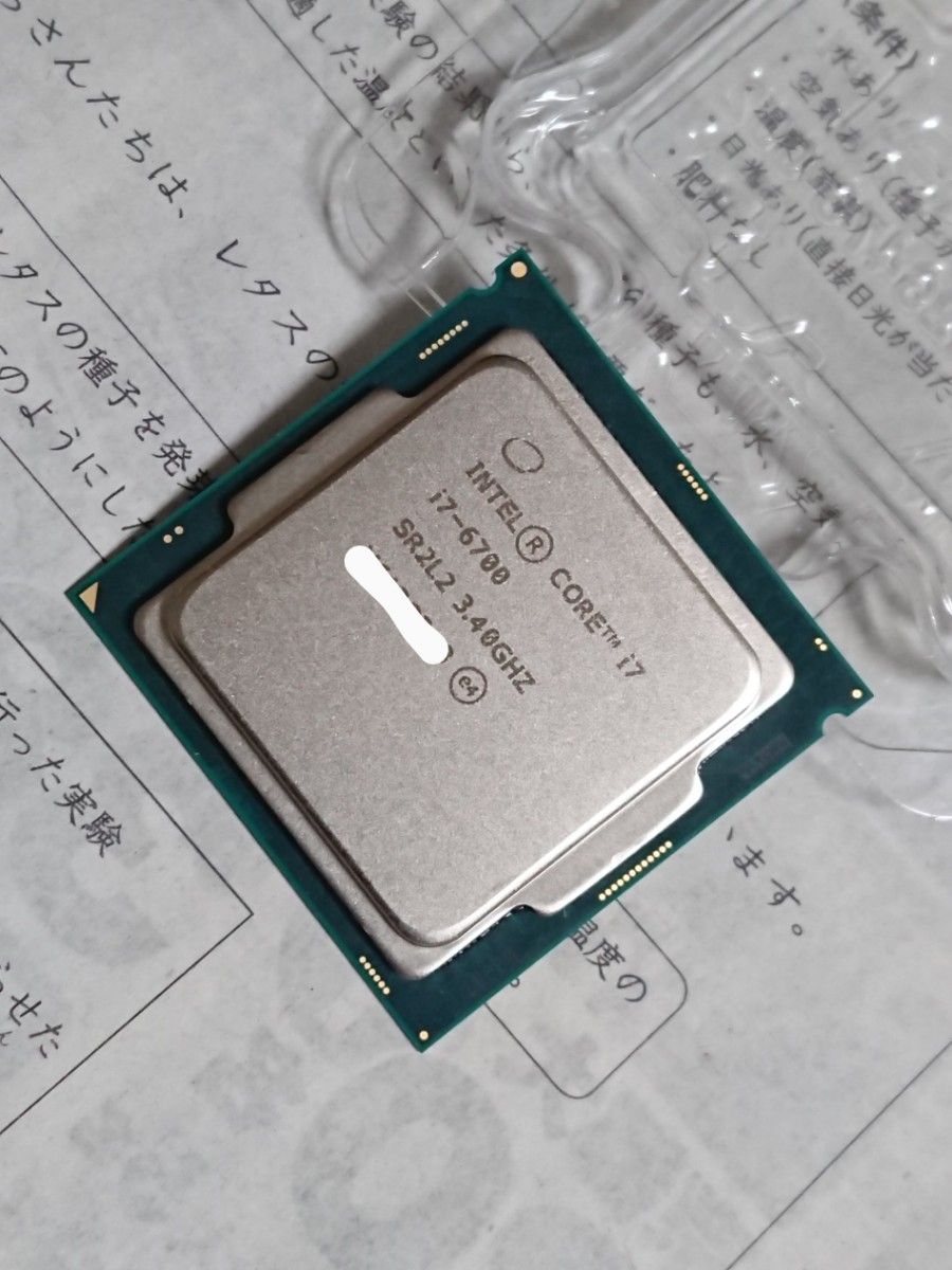 Intel core i7 6700|Yahoo!フリマ(旧PayPayフリマ) Intel core i7 6700|Yahoo!フリマ(旧PayPayフリマ)