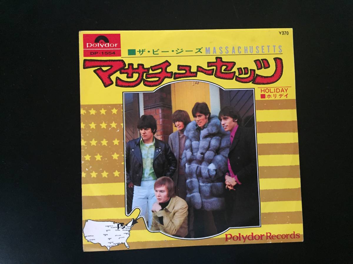 EP　ザ・ビー・ジーズ　マサチューセッツ　The Bee Gees_画像1