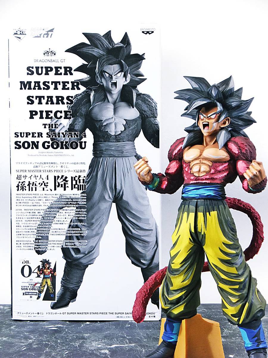 割引オファー ドラゴンボール一番くじSMSP D賞 - ecamsonline.com