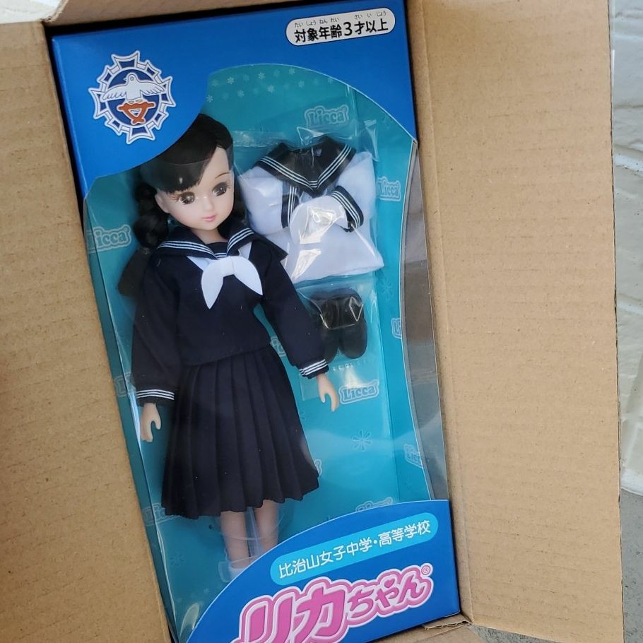 限定版】制服 リカちゃん 人形 新品未開封|Yahoo!フリマ(旧 限定版】制服 リカちゃん 人形 新品未開封|Yahoo!フリマ(旧