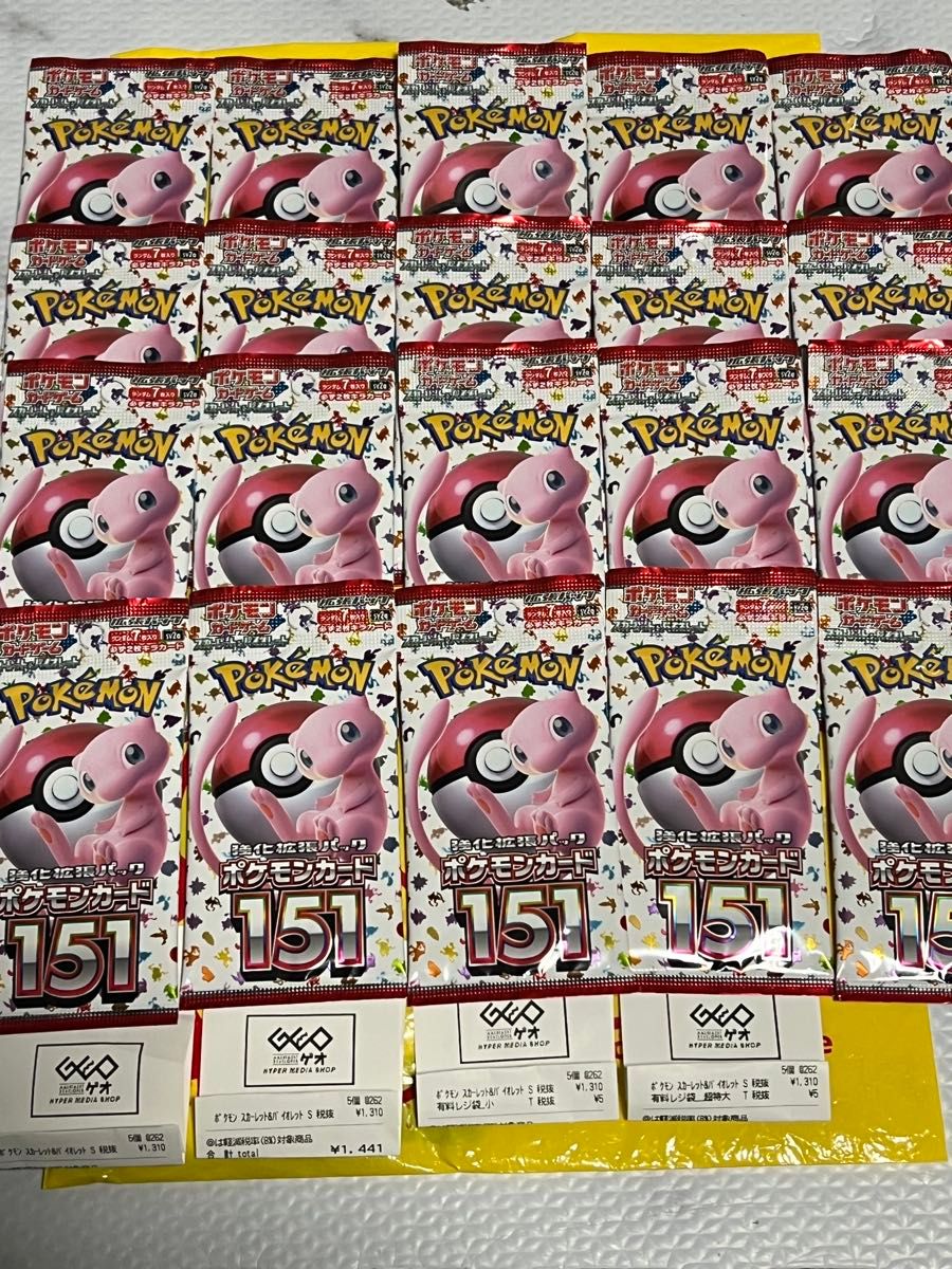 ポケモンカードゲーム 151 バラ20パック1box分 未サーチ ポケモンカード151 バラ20パック 未サーチ 未開封|Yahoo!フリマ
