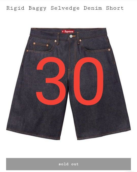 Supreme Script Baggy Denim Short (SS24) - $138