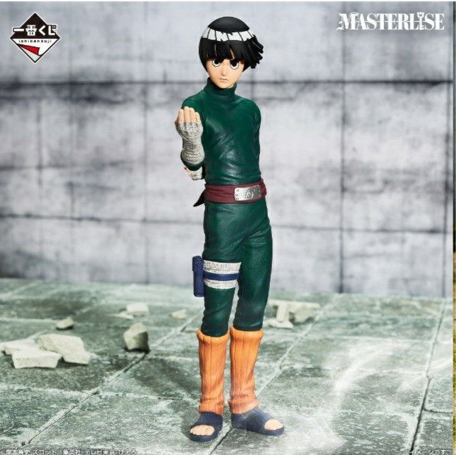 NARUTO一番くじ B賞うちはサスケ D賞ロック・リー MASTERLISE NARUTO一番くじ B賞うちはサスケ D賞ロック・リー MASTERLISE