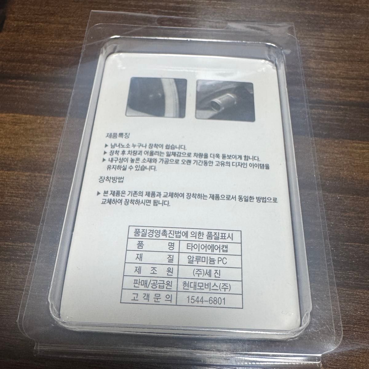 タイヤ エアバルブ キャップ 4個セット レッド sports 新品 未使用