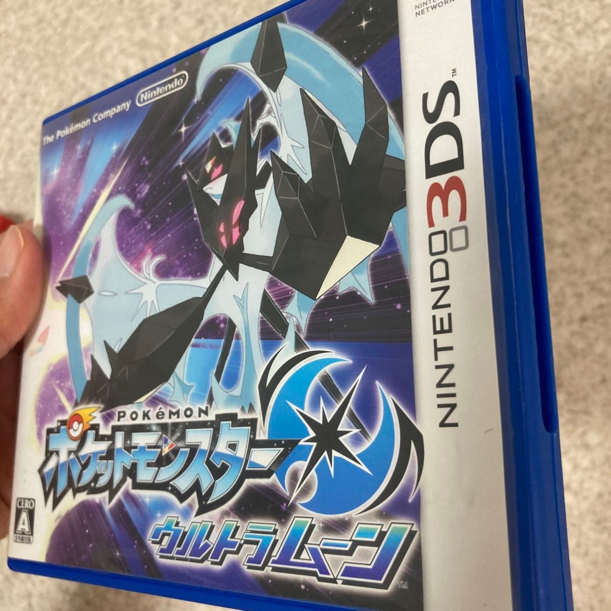 ポケットモンスター ウルトラサン・ウルトラムーン 2本セット ポケットモンスター ウルトラサン・ウルトラムーン 2本セット