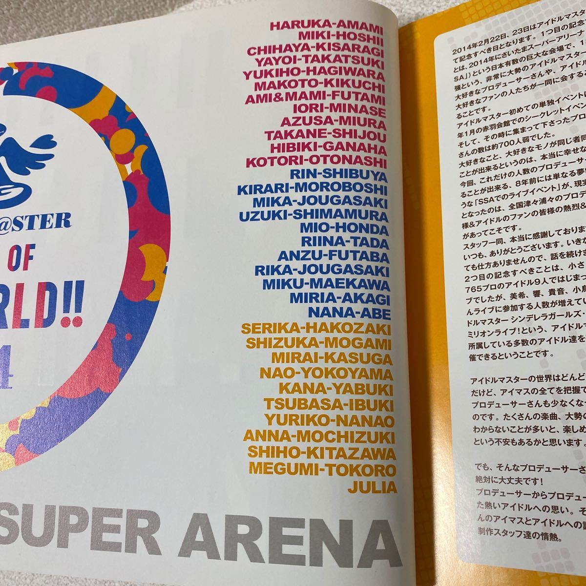 ヤフオク 25 The Idolm Ster M Sters Of Idol World 14