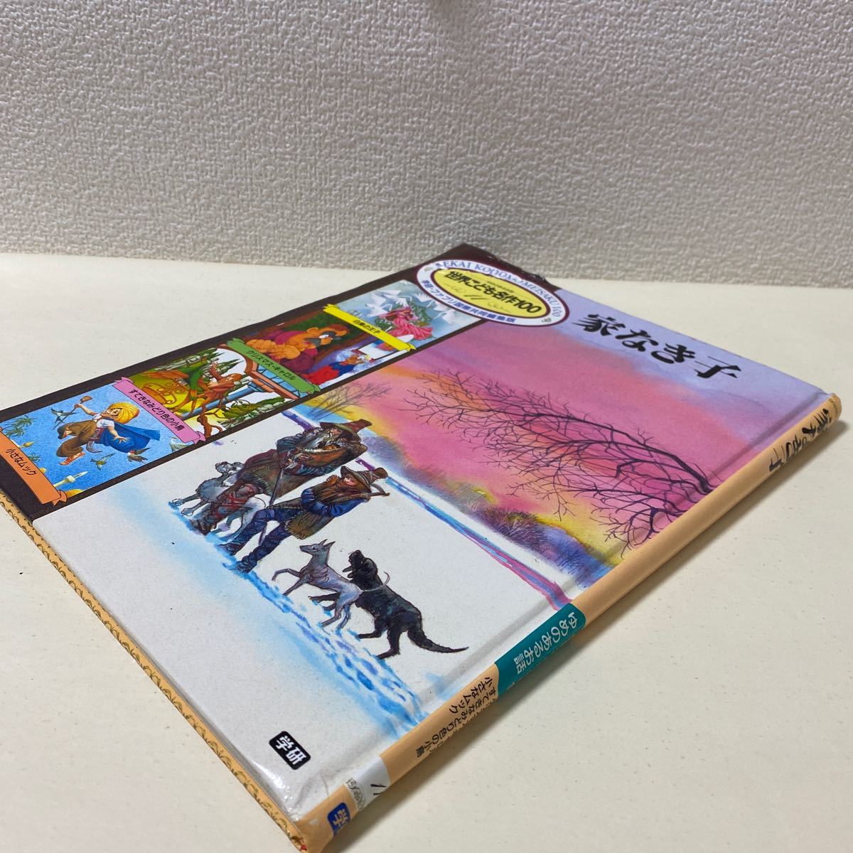 item_image_2