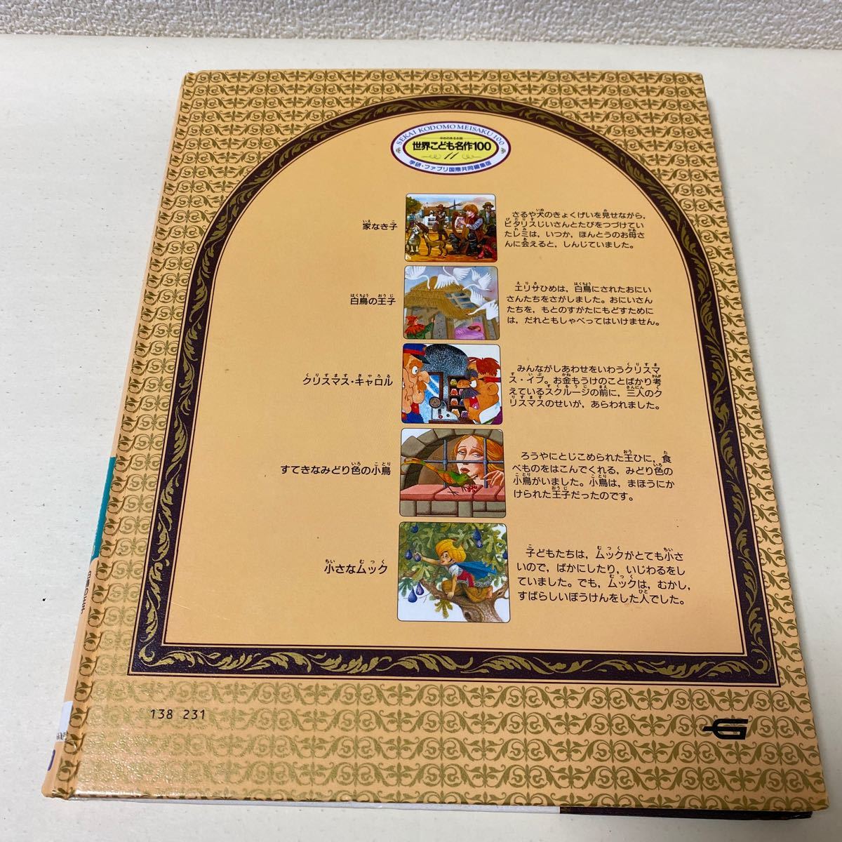 item_image_3