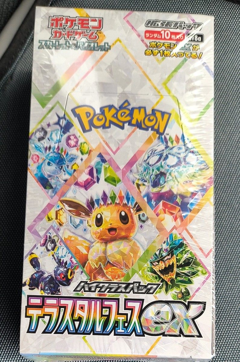 ポケモンカード テラスタルフェスex 1BOX 新品未開封 シュリンク ポケモンカード テラスタルフェスex 1BOX 新品未開封 シュリンク
