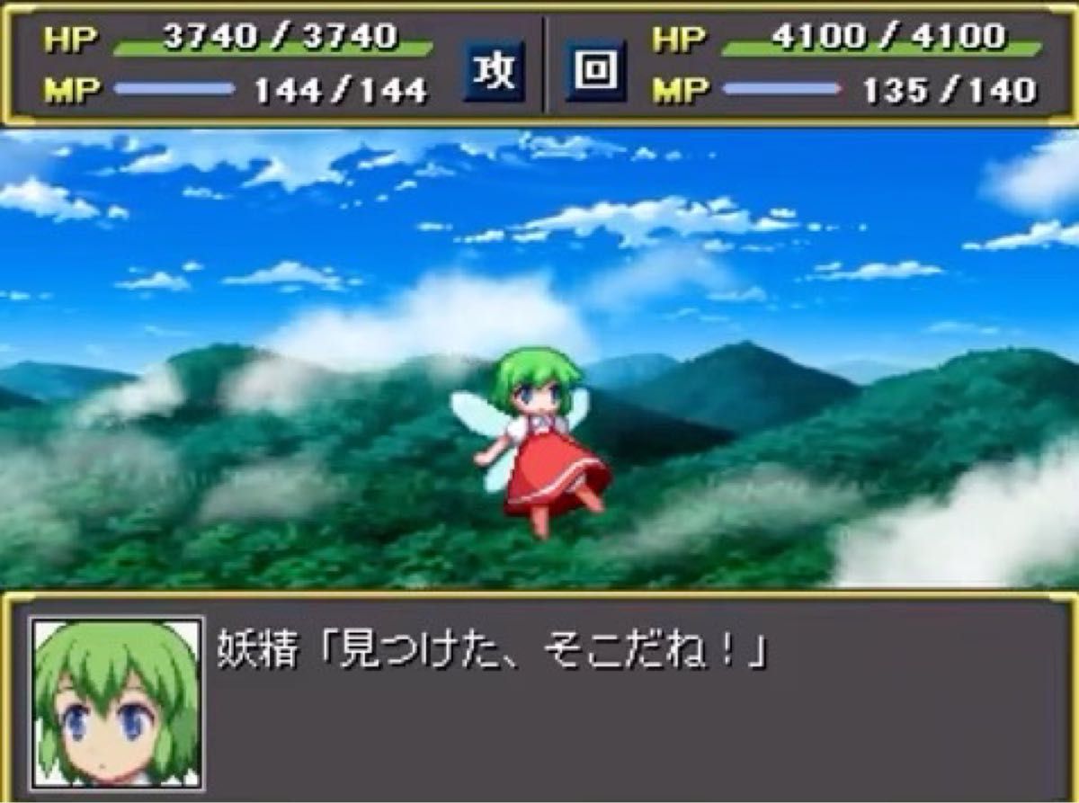 win■ 幻想少女大戦 紅 箱付き■留め具部分破損の為、格安。他は良好■国内正規品 同人 スーパーロボット大戦風シミュレーション