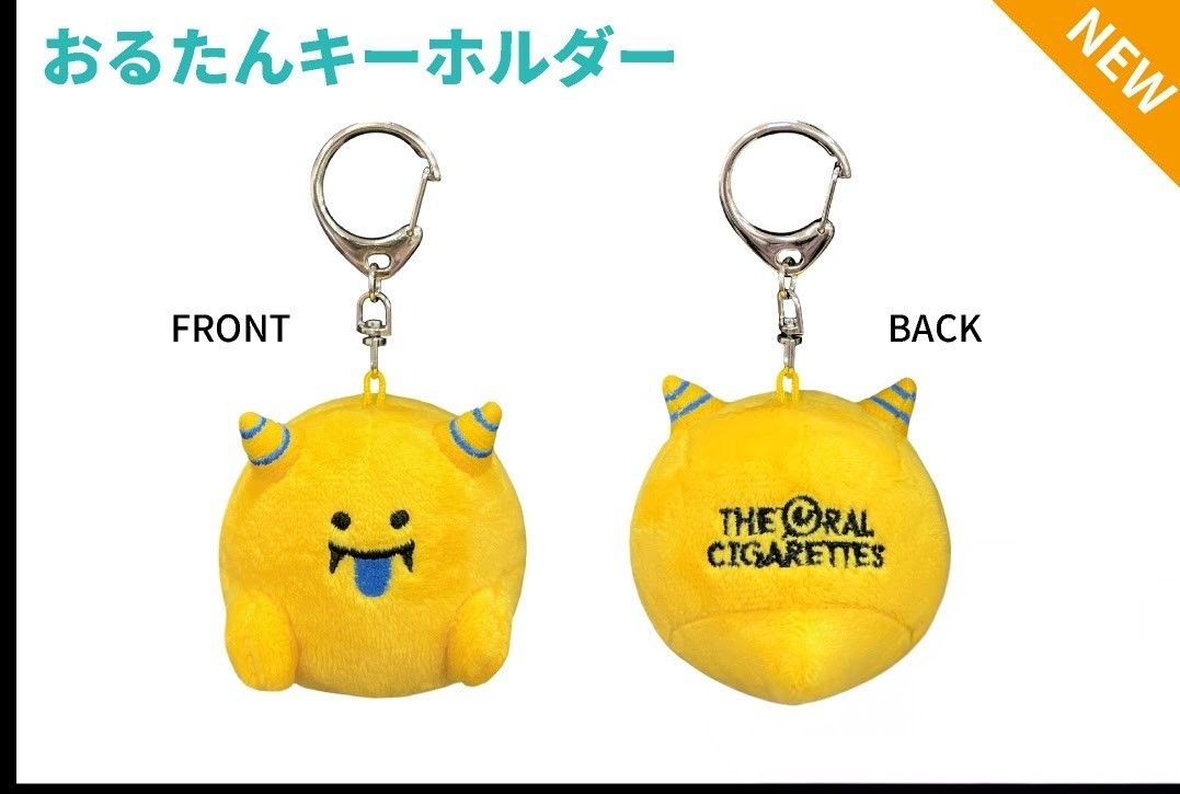 おるたん キーホルダー 黄色 ARABAKI 新品 オーラル おるたん キーホルダー 黄色 ARABAKI 新品 オーラル おるたん
