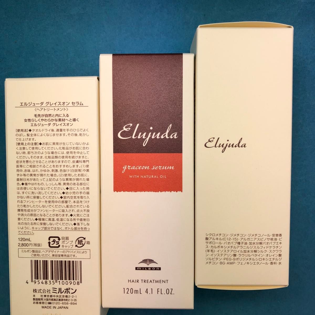 2本(国産正規品 純正箱付き) ミルボン エルジューダ グレイス 2本(国産正規品 純正箱付き) ミルボン エルジューダ グレイス