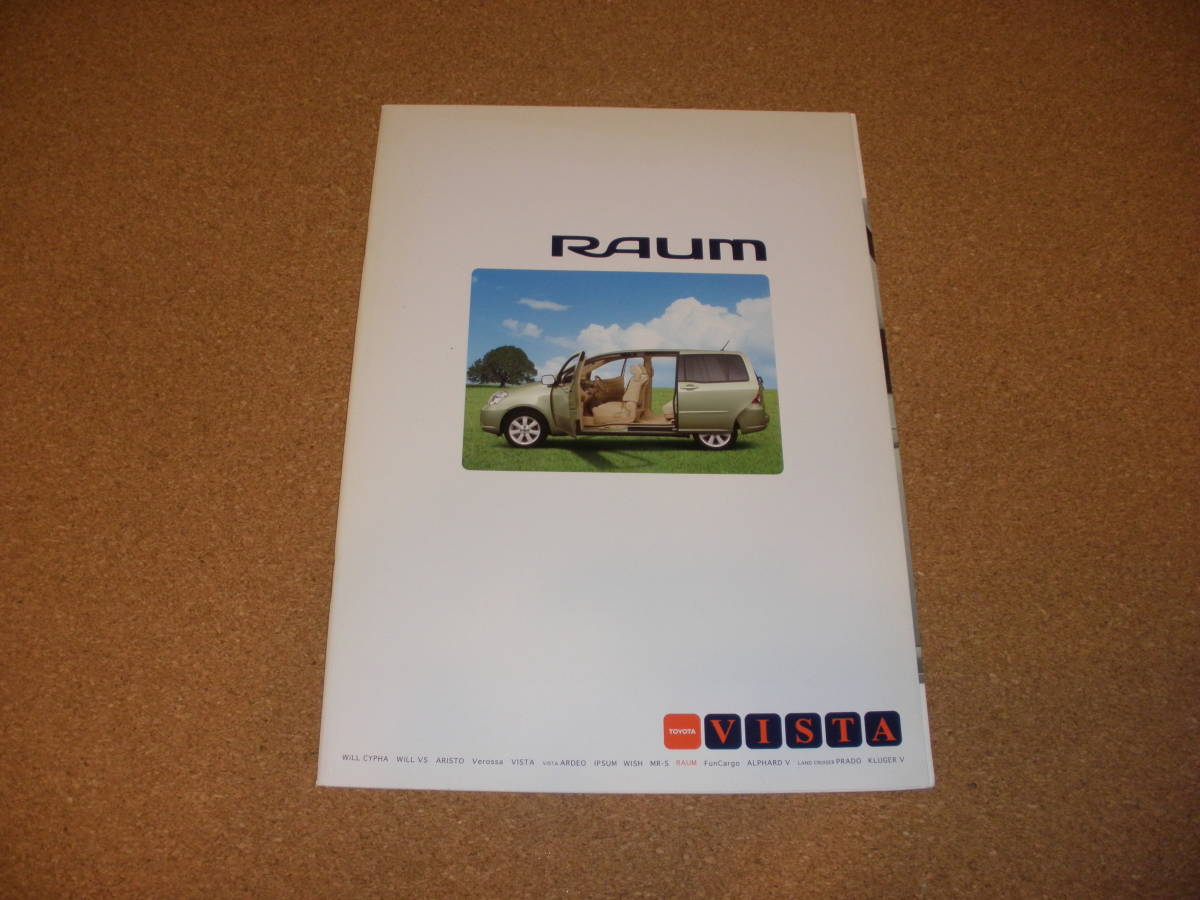  Raum 03,5 TY20040