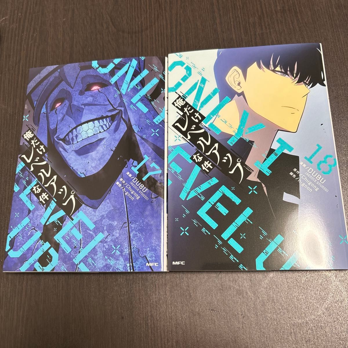 半額SALE★ 俺だけレベルアップな件 17-18セット|Yahoo!フリマ(旧PayPay 全巻セット