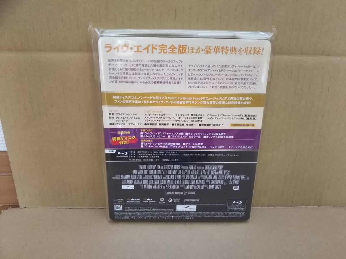 新品未開封! 映画Blu-ray【Amazon限定】ボヘミアン・ラプソディ ブルーレイ版スチールブック仕様(特典映像ディスク&オリジナルTシャツ付)の画像3