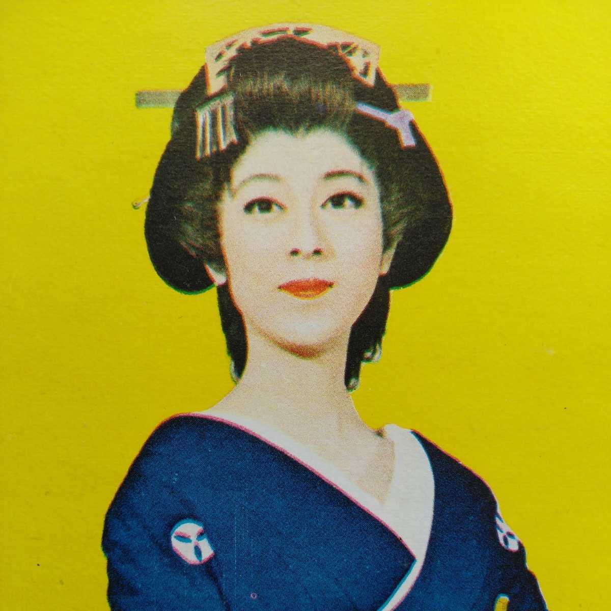 ヤフオク 琴姫七変化 Mininote 表紙 女優松山容子 大