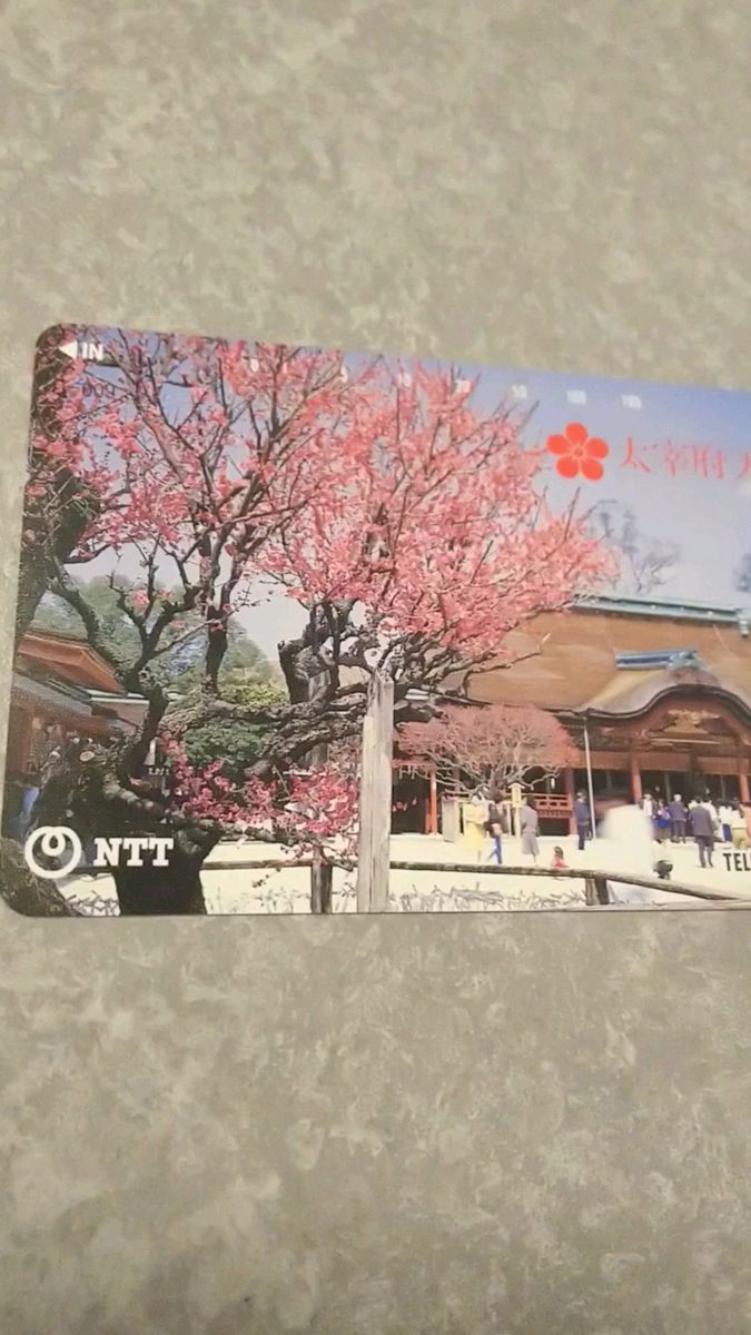 未使用 新品 ★ NTT「福岡 太宰府天満宮」テレフォンカード 105度数 1枚 テレカ 神社仏閣 学業成就 お寺 御守 お土産