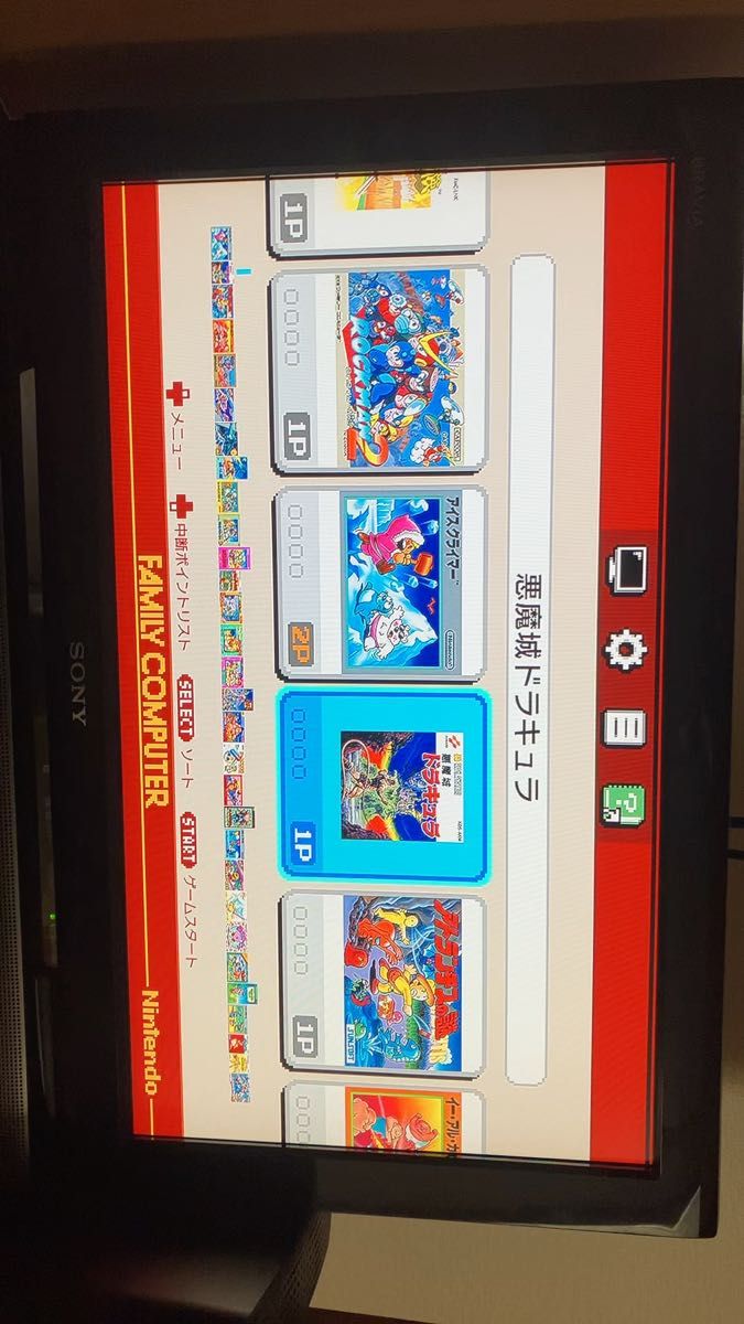ニンテンドーファミリーコンピュータミニ