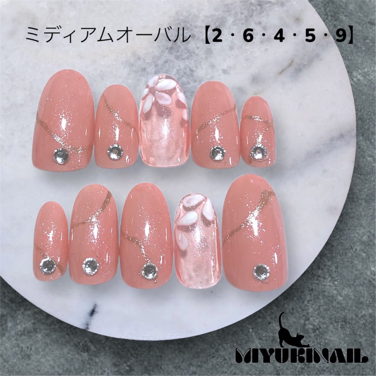 ちょこ サーモンピンク 現品限り】春夏ネイル サーモンピンク×手描きフラワー 上品